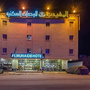 Al Muhaidb Al Narges Saudi Arabia
