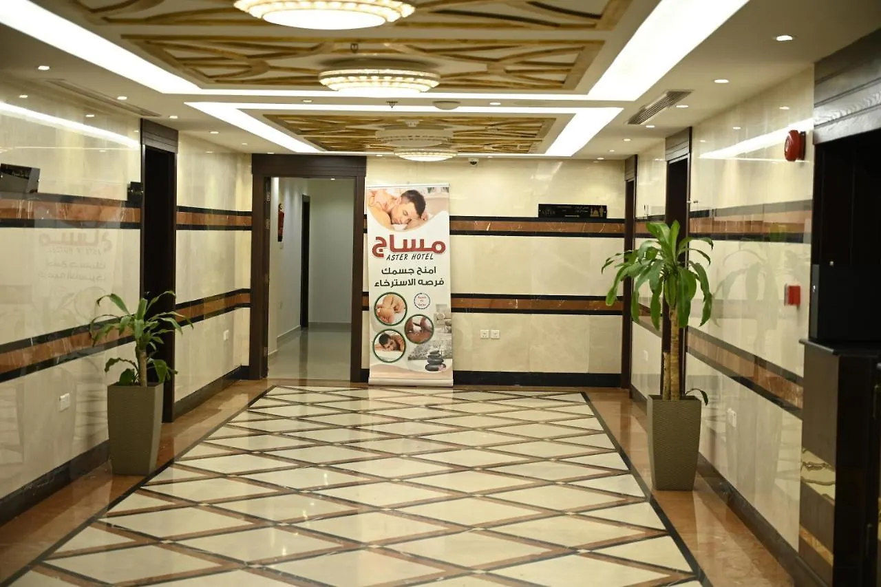 Aster Hotel Dschidda Saudi-Arabien